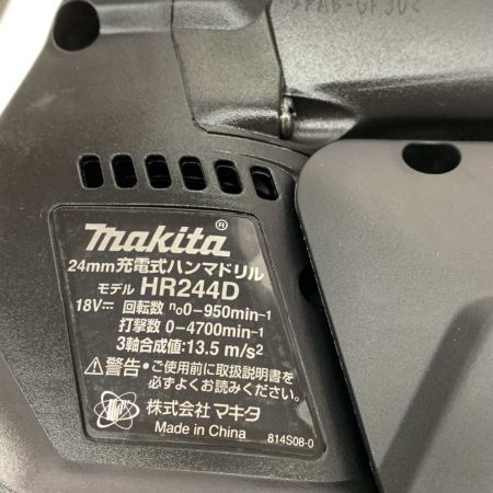  MAKITA マキタ 24mm充電式ハンマドリル HR244DGXVB ブラック