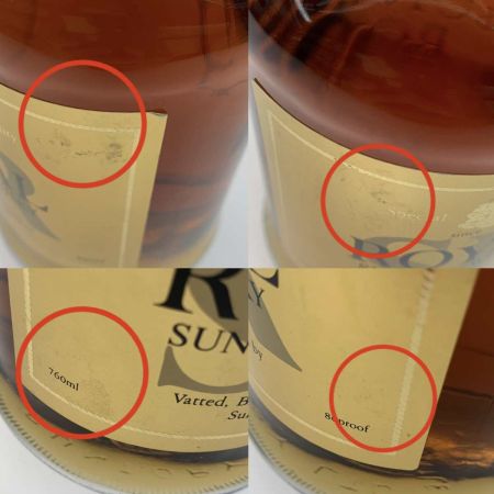 【北海道内限定発送】 ROYAL サントリーローヤル ウィスキー ジャパニーズ  760ml エクストラスペシャル 43％ 未開栓