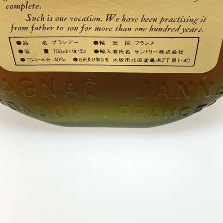  NAPOLEON 蒸留酒類 ブランデー　700ml JANNEAU 40％ 未開栓