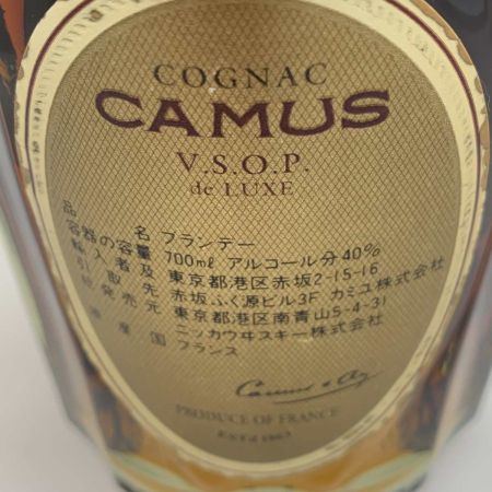  CAMUS カミュ 蒸留酒類 ブランデー コニャック V.S.O.P. デラックス 未開栓