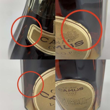  CAMUS カミュ 蒸留酒類 ブランデー コニャック V.S.O.P. デラックス 未開栓