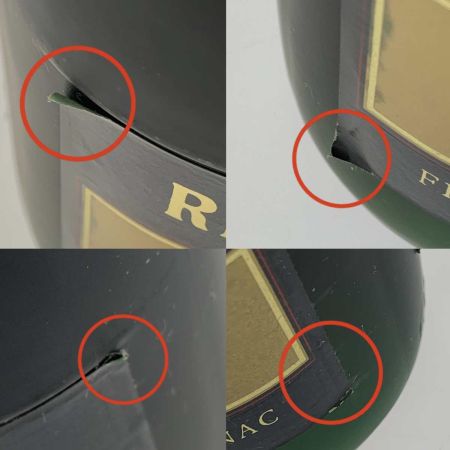  REMY MARTIN レミーマルタン  ブランデー コニャック   700ml 40％ 未開栓