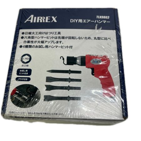  AIREX エアーハンマ 六角差込 ビット4本付き TLX9803 未開封品 