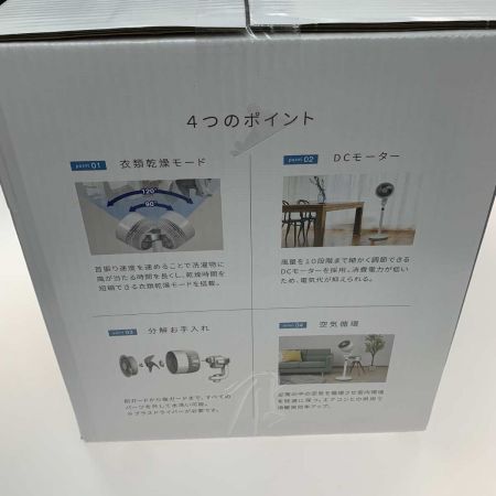  ZEPEAL 扇風機 サーキュレーター ZSL-D3KA