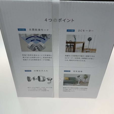  ZEPEAL 扇風機 サーキュレーター  ZSL-D3KA