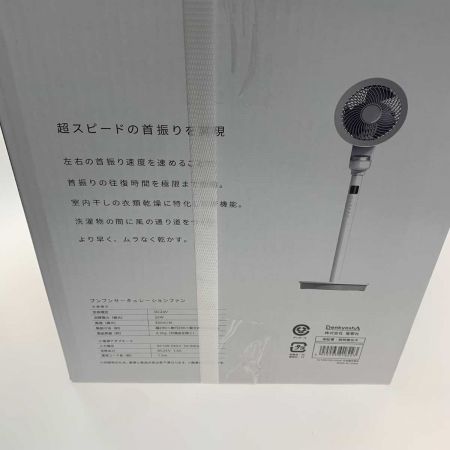  ZEPEAL 扇風機 サーキュレーター  ZSL-D3KA