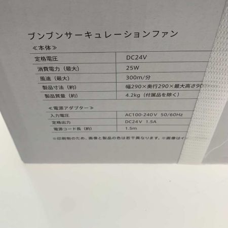  ZEPEAL 扇風機 サーキュレーター  ZSL-D3KA