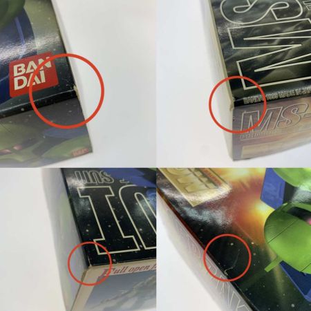   プラモデル 1/100 MG MS-05B ザクI 「機動戦士ガンダム」