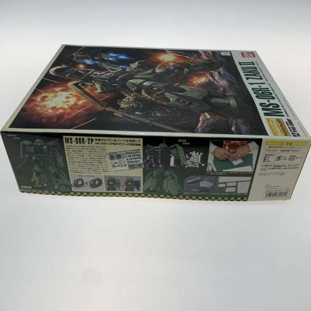   プラモデル 1/100 MG MS-06R-1 ザクII ver.2.0 ア・バオア・クー防衛部隊機 