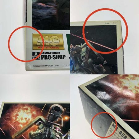   プラモデル 1/100 MG MS-06R-1 ザクII ver.2.0 ア・バオア・クー防衛部隊機 