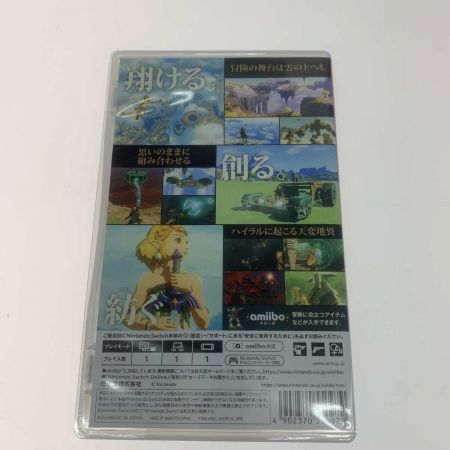   NINTENDO SWITCH ゼルダの伝説 ティアーズ オブ ザ キングダム