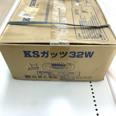  国元商会 工具 KSガッツ   32W 100個入り 適応鉄筋径：D13～D32