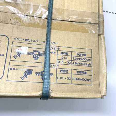  国元商会 工具 KSガッツ   32W 100個入り 適応鉄筋径：D13～D32