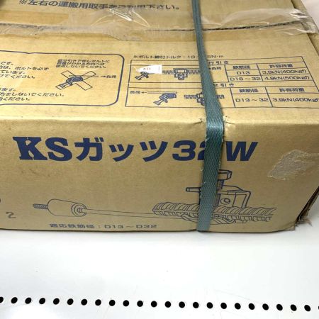  国元商会 工具 KSガッツ   32W 100個入り 適応鉄筋径：D13～D32