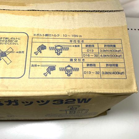  国元商会 工具 KSガッツ  32W  100個入り 適応鉄筋径：D13～D32 開封品