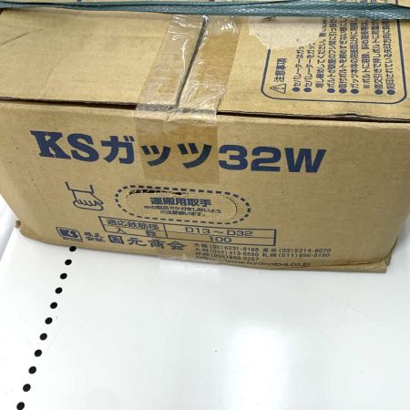  国元商会 工具 KSガッツ 32W　100個入り 適応鉄筋径：D13～D32