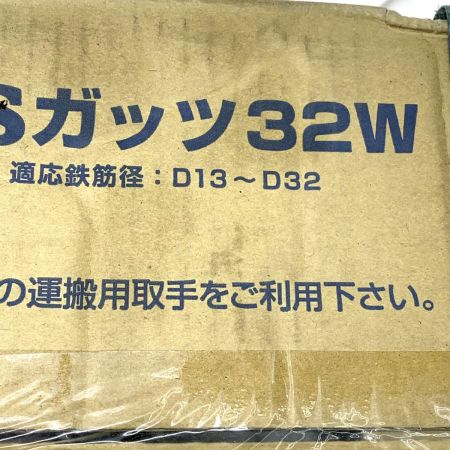 国元商会 工具 KSガッツ 32W　100個入り 適応鉄筋径：D13～D32