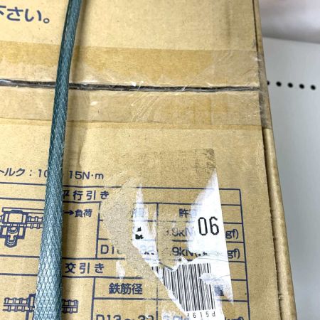  国元商会 工具 KSガッツ 32W　100個入り 適応鉄筋径：D13～D32
