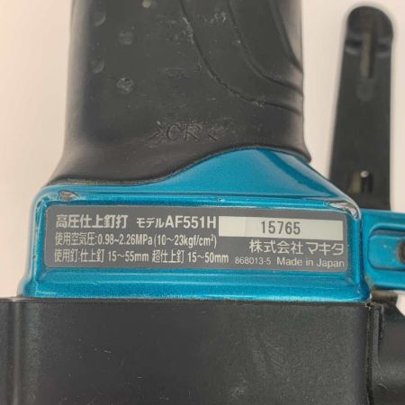  MAKITA マキタ エアツール エア釘打ち AF551H