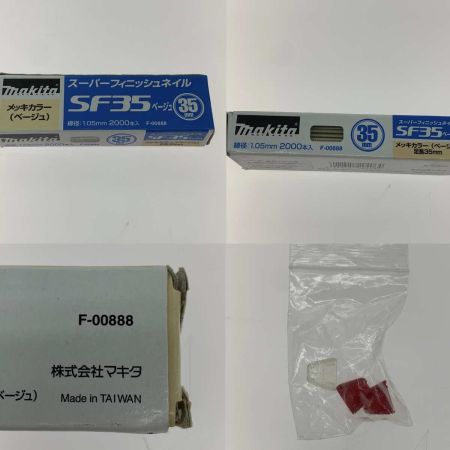  MAKITA マキタ エアツール エア釘打ち AF551H