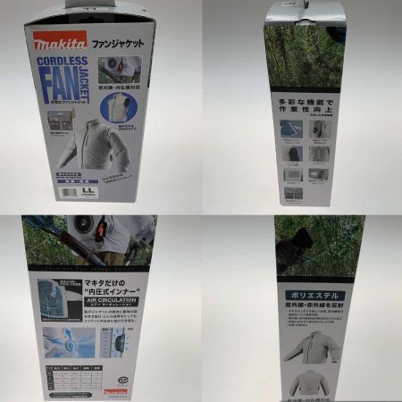  MAKITA マキタ 空調服  ファンジャケット・ファンユニット・薄型バッテリセット