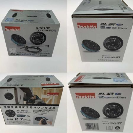  MAKITA マキタ 空調服  ファンジャケット・ファンユニット・薄型バッテリセット