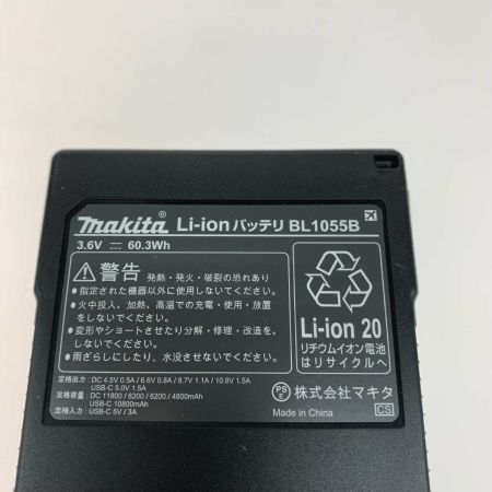  MAKITA マキタ 空調服  ファンジャケット・ファンユニット・薄型バッテリセット