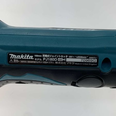  MAKITA マキタ 電動工具 ジョイントカッタ  PJ180D