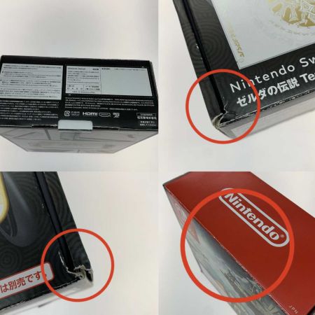  Nintendo ニンテンドウ Switch ゼルダの伝説 Tears of the Kingdom エディション