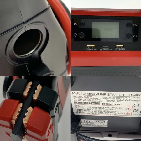  88HOUSE ジャンプスターター  ITO-42000