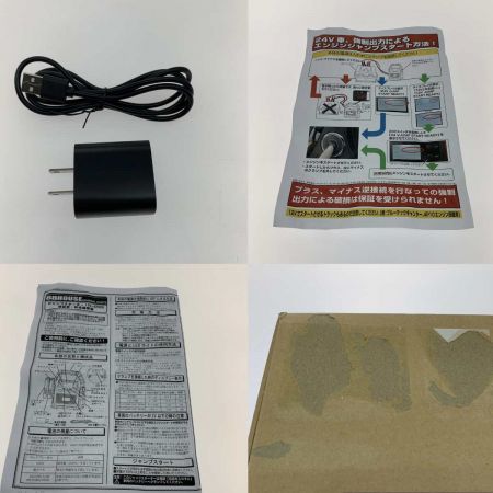  88HOUSE ジャンプスターター  ITO-42000