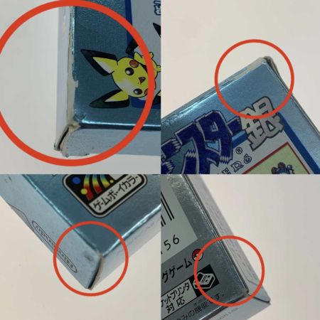   ゲーム関連 NINTENDO ポケットモンスター 銀 箱・取説付