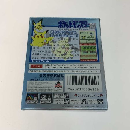   ゲーム関連 NINTENDO ポケットモンスター 銀 箱・取説付