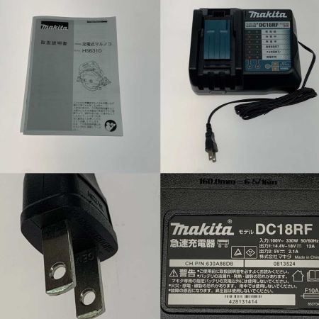  MAKITA マキタ 切断工具 丸のこ HS631DGXSB