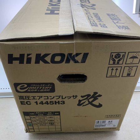  HiKOKI ハイコーキ 工具 エアツール コンプレッサー  EC1445H3CTN ブラック