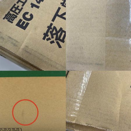  HiKOKI ハイコーキ 工具 エアツール コンプレッサー  EC1445H3CTN ブラック