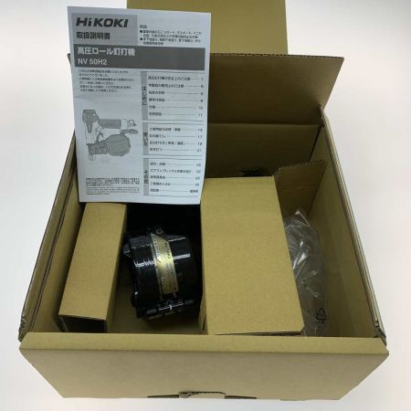  HiKOKI ハイコーキ 高圧ロール釘打機  NV50H2(S) ハイゴールド
