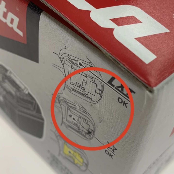 MAKITA マキタ 電動工具 バッテリー BL1860B - 中古工具・電動工具