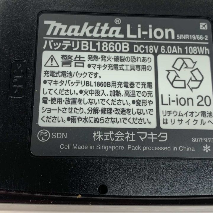 MAKITA マキタ 電動工具 バッテリー BL1860B - 中古工具・電動工具