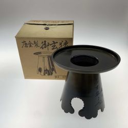 ●●  生活雑貨 花器 唐金製 御玄猪 池坊 Cランク