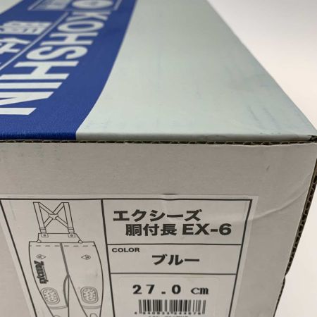  KOSHIN ウェーダー 27.0ｃｍ EX-6