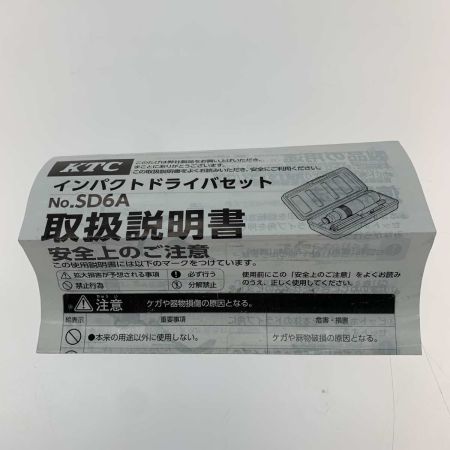  KTC ケーティーシー  締め付け工具 　インパクトドライバセット SD6A