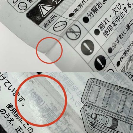  KTC ケーティーシー  締め付け工具 　インパクトドライバセット SD6A