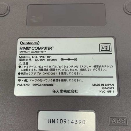  Nintendo ニンテンドウ ニューファミリーコンピューター