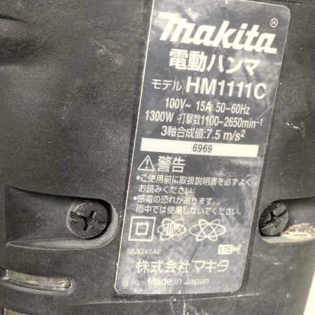  MAKITA マキタ 電動工具 電動ハンマ 8969 HM1111C