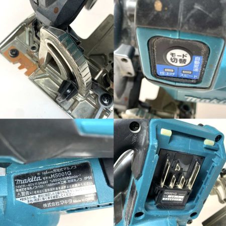  MAKITA マキタ 切断工具 丸のこ 0008215Y 本体のみ HS001G