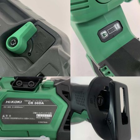  HiKOKI ハイコーキ 切断工具 セーバーソー  CR36DA XP グリーン