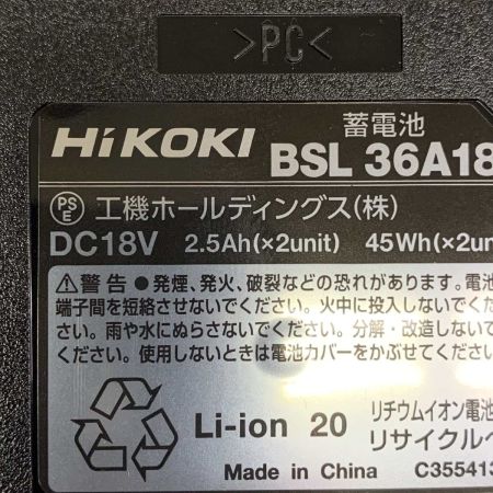  HiKOKI ハイコーキ 切断工具 セーバーソー  CR36DA XP グリーン