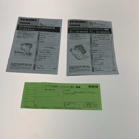  HiKOKI ハイコーキ  チップソー切断機  CD3605DFAXP グリーン