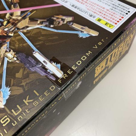    超合金 METAL ROBOT魂 ＜SIDE MS＞ 「機動戦士ガンダムSEED FREEDOM」